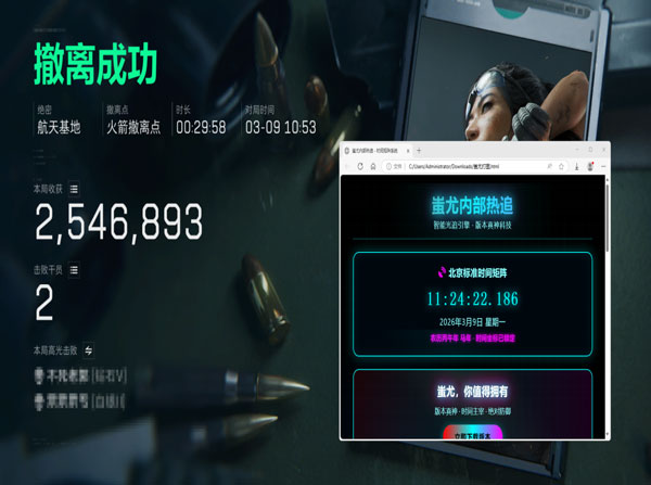 三角洲u盘辅助怎么搞透视自瞄效果