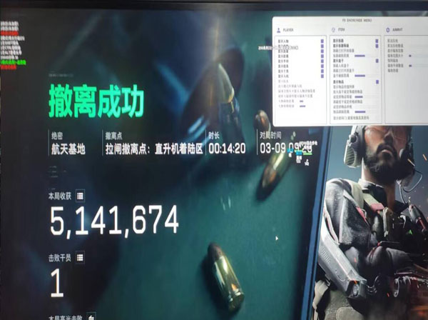 三角洲u盘辅助怎么搞软件效果